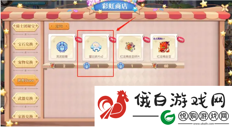 从前有条街怎么获得梦灵