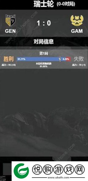 英雄联盟s13模拟器在哪能玩