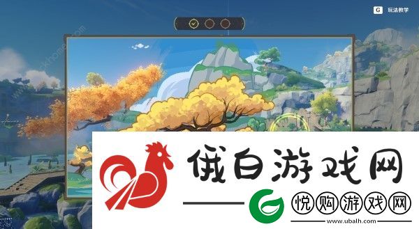 原神4.1寻景觅画第三天缺失景物在哪