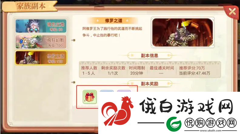 从前有条街怎么获得梦灵