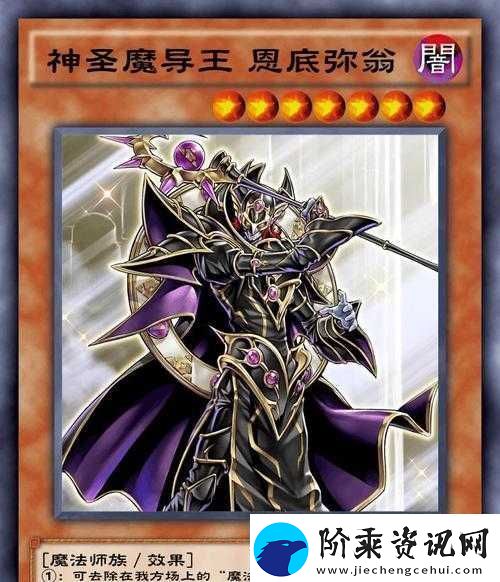 游戏王决斗链接召唤攻略