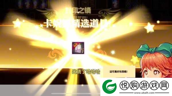 DNF远古之地门票全解析