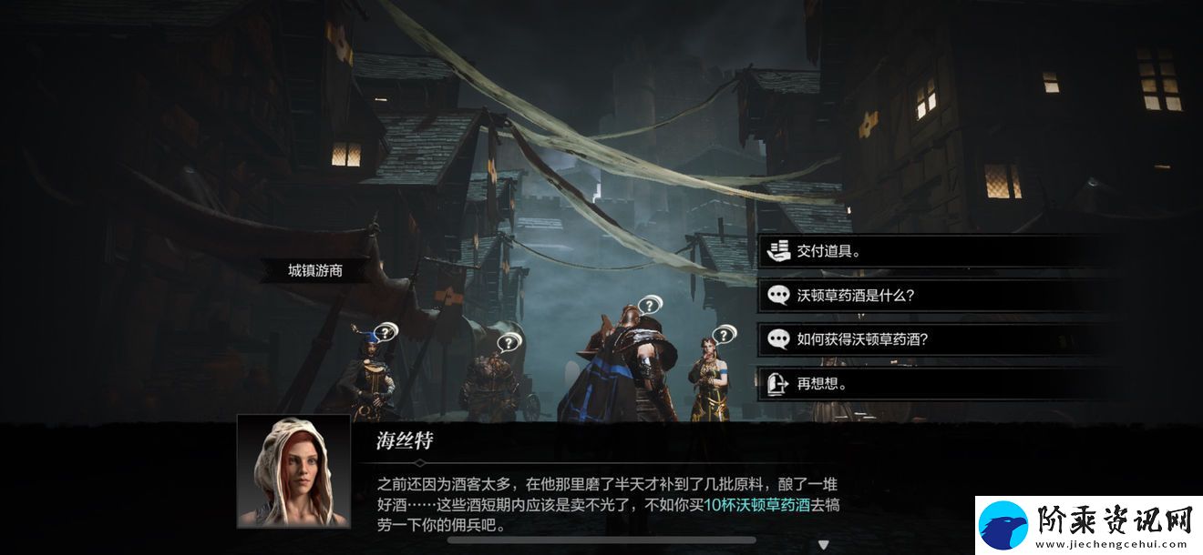 环形战争龙鳞怎么花