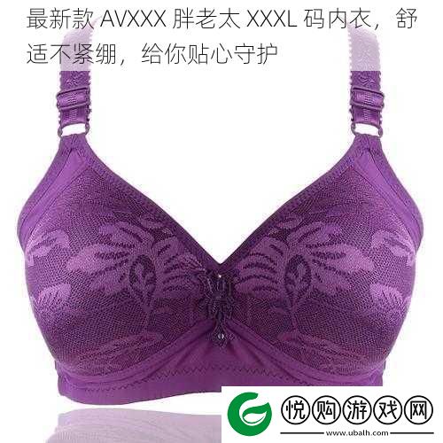 最新款