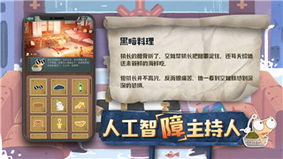 牧羊人之心矿镐怎么获得