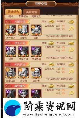原创魔兽军团英雄怎么快速升级
