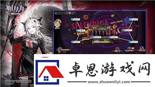 魔界战记有几章