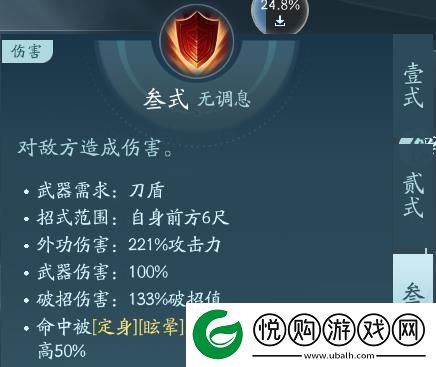 剑3苍云职业技能