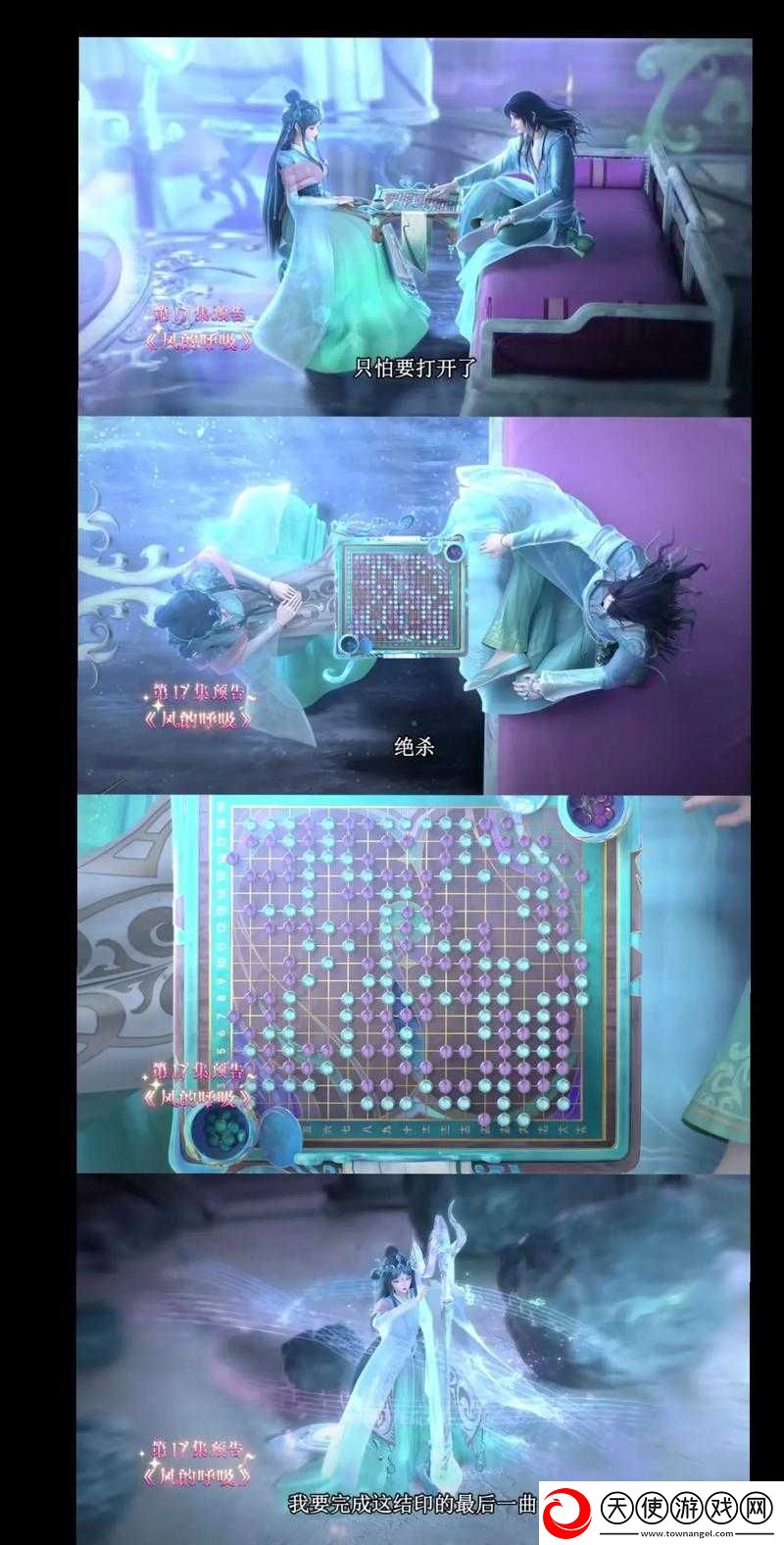 温茶