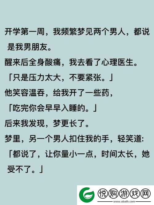 好满
