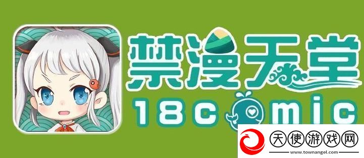 探索“天堂jmcomicron.mic7.1”的神秘世界