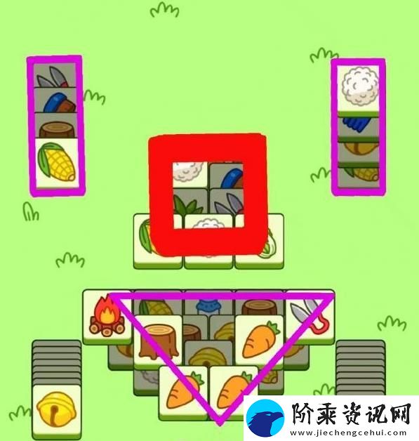 羊了个羊10.4第二关怎么过