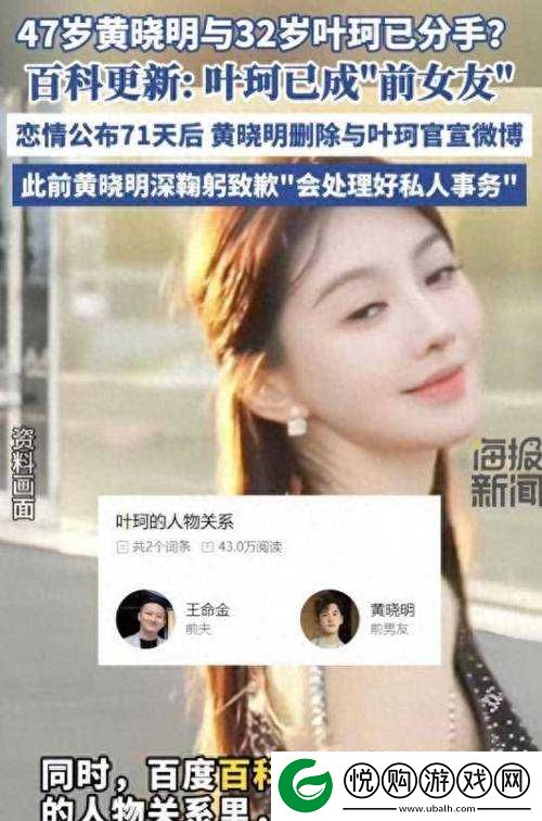 热点爆料