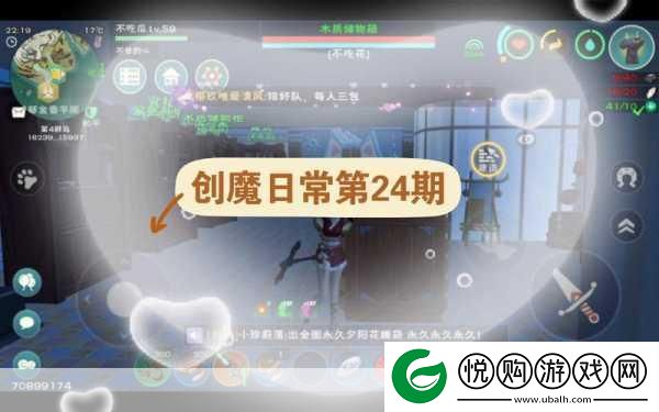 揭秘创造与魔法兰兰兔合成秘籍