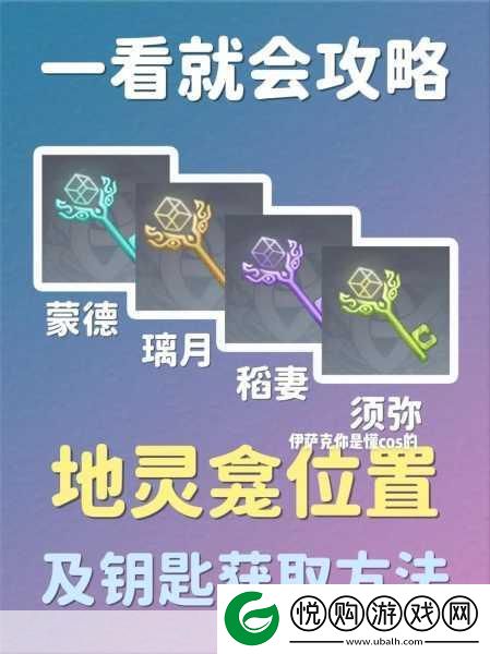 仙剑世界采择洞天