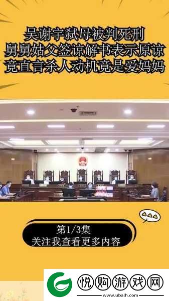 姑父大力支持