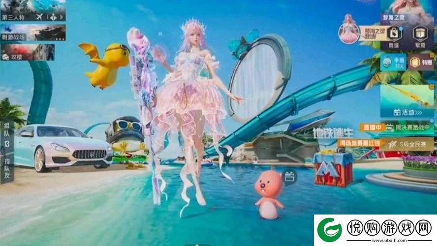 和平精英梦幻火箭被塞爆