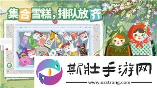丛林地狱攻略秘籍大全