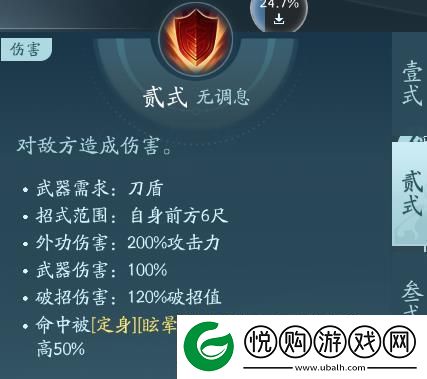 剑3苍云职业技能