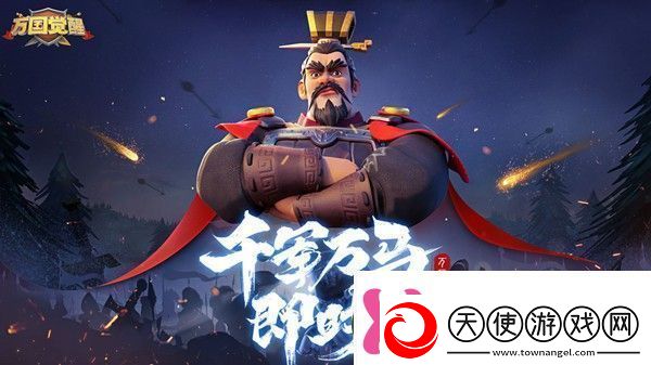 万国觉醒11月23日更新公告丰饶盛会感恩节版本活动介绍