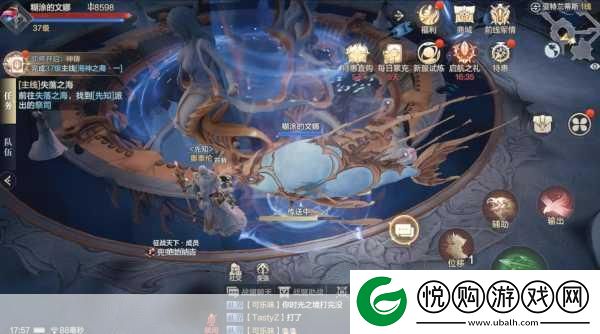 黑暗之潮契约
