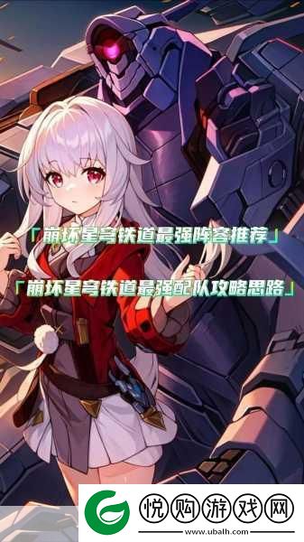 崩坏