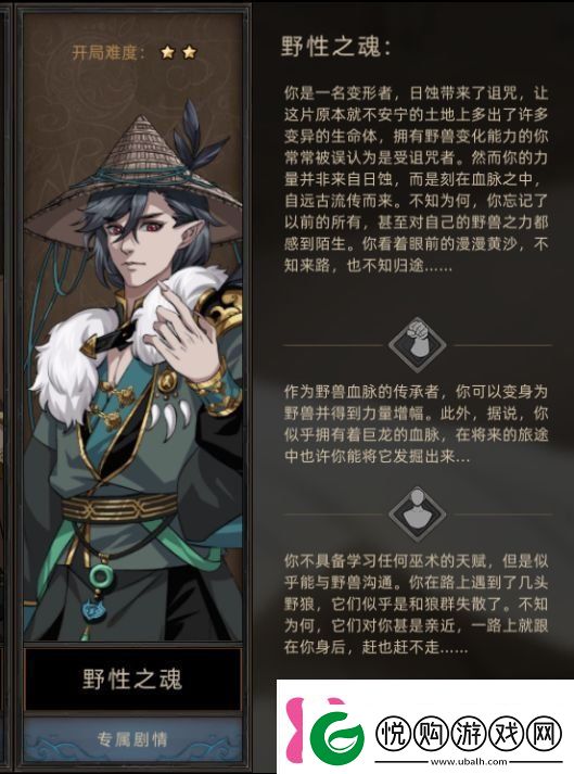 部落与弯刀手游职业该怎么选择职业选择推荐建议