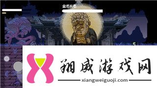 仙剑奇侠传新的开始酒剑仙位置一览酒剑仙在哪！