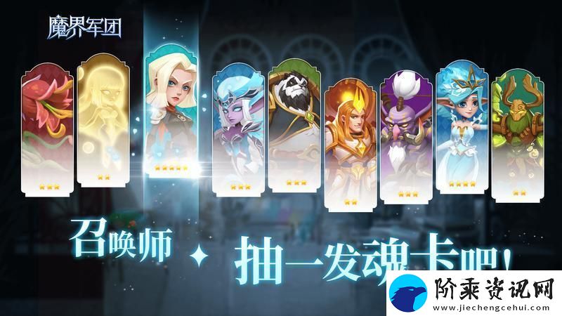 原创魔兽军团英雄怎么快速升级