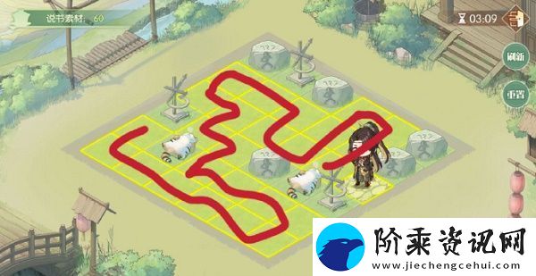 食物语寻步奇闻怎么玩