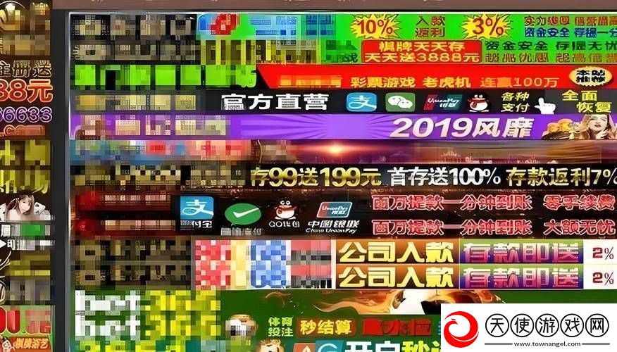 深入解读成品网站1.1.719的功能与应用