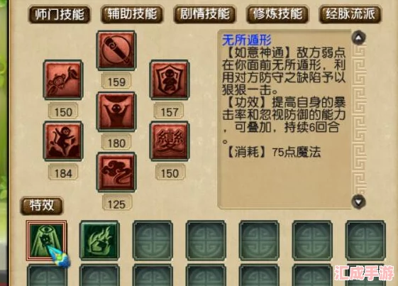 【梦幻西游】全攻略