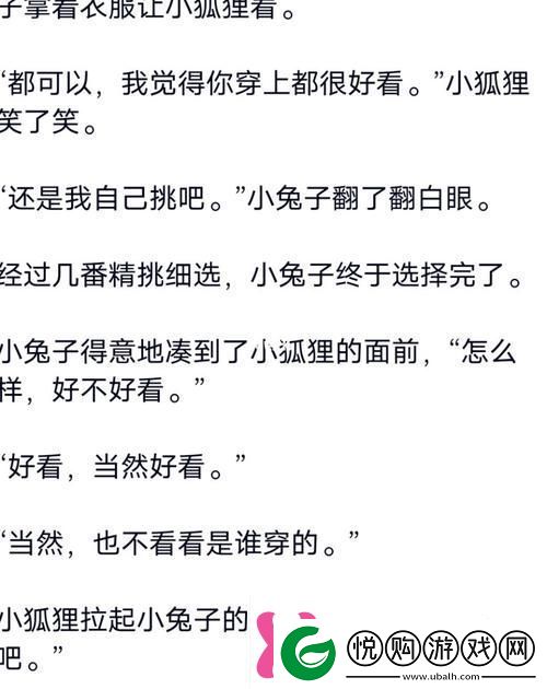 咬小兔兔的视频教程引领你走入可爱手作世界柯林