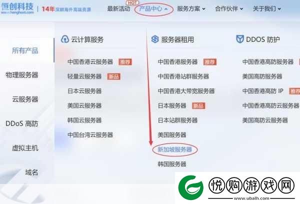 vpswindows学生18