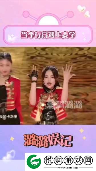 火箭少女吃坤八