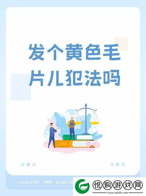 www.毛片相关内容不适合传播和宣扬