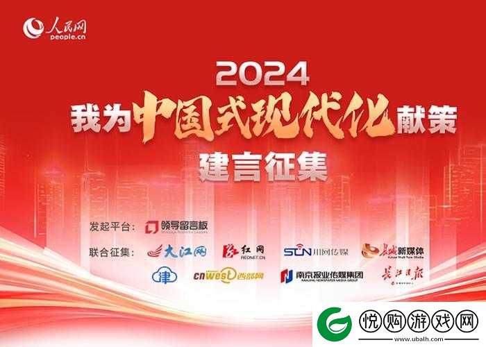 中国***领导下的中国特色社会主义道路探索与实践