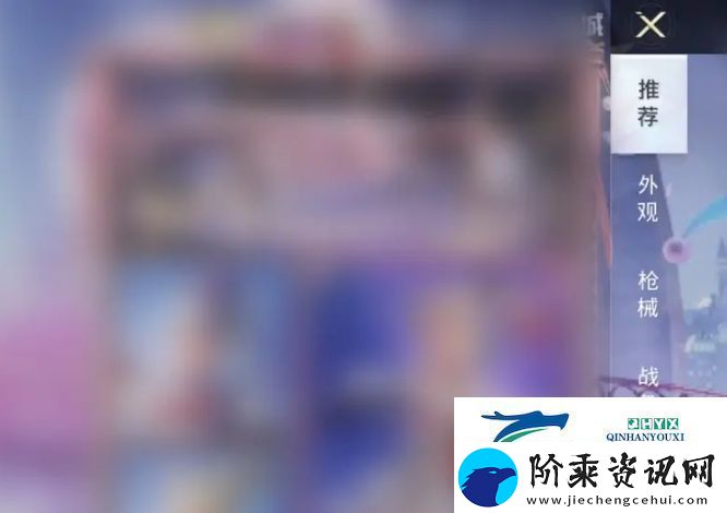 和平精英改名卡怎么获得