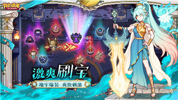 女神异闻录3伊丽莎白在哪打