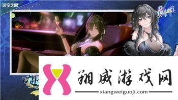波西亚时光照明的样式与设计理念分析探索游戏世界中的光影艺术
