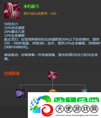s12厄运小姐出装天赋及连招