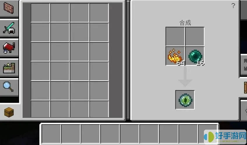 minecraft末地传送门怎么做