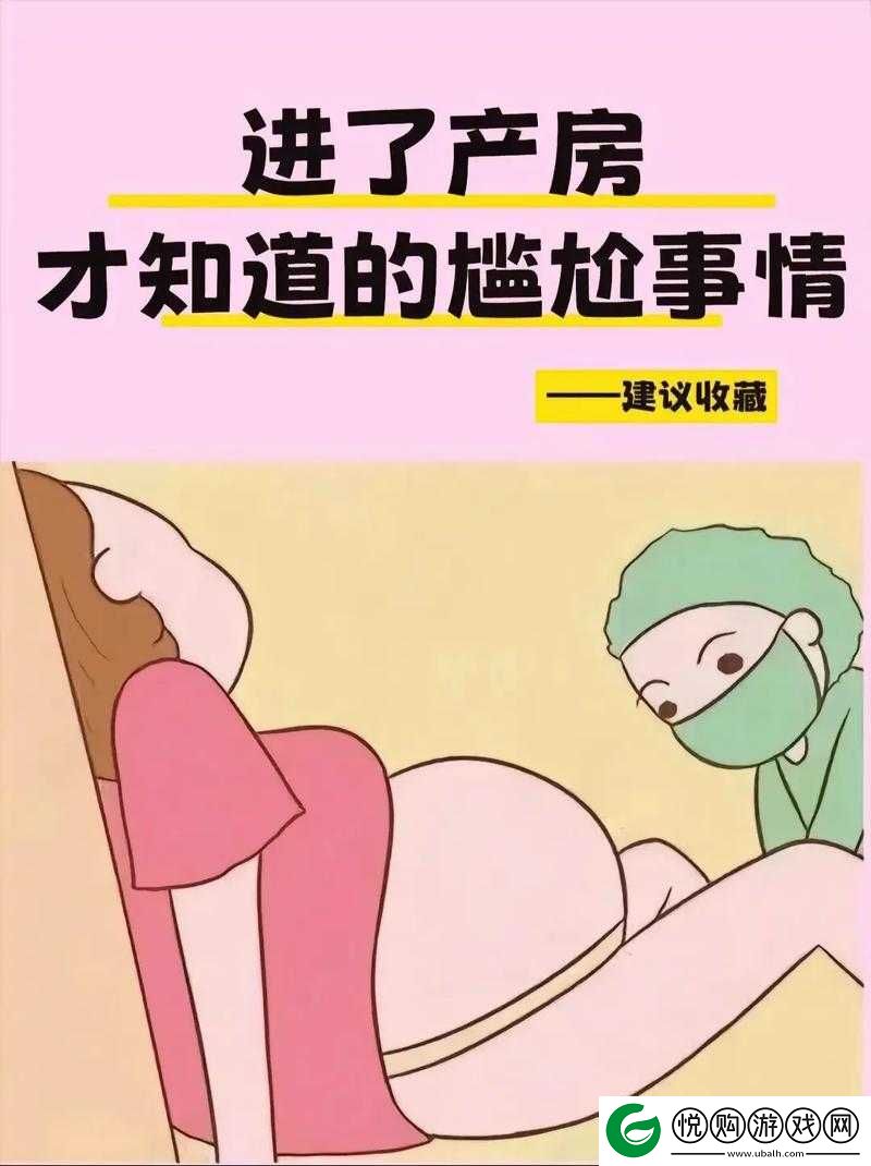 做的时候妈妈着急地说赶紧完成呀