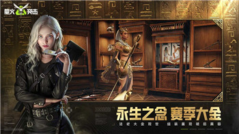 地平线零之曙光狐狸皮哪里买