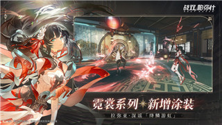 丧尸派对剧情攻略图文解析