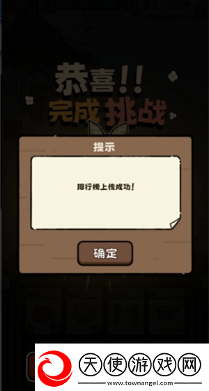 荒野求生模拟器怎么开局最稳
