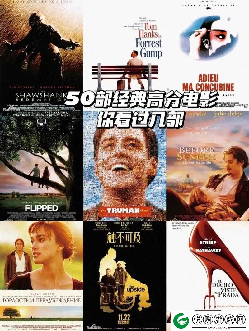 最好看的