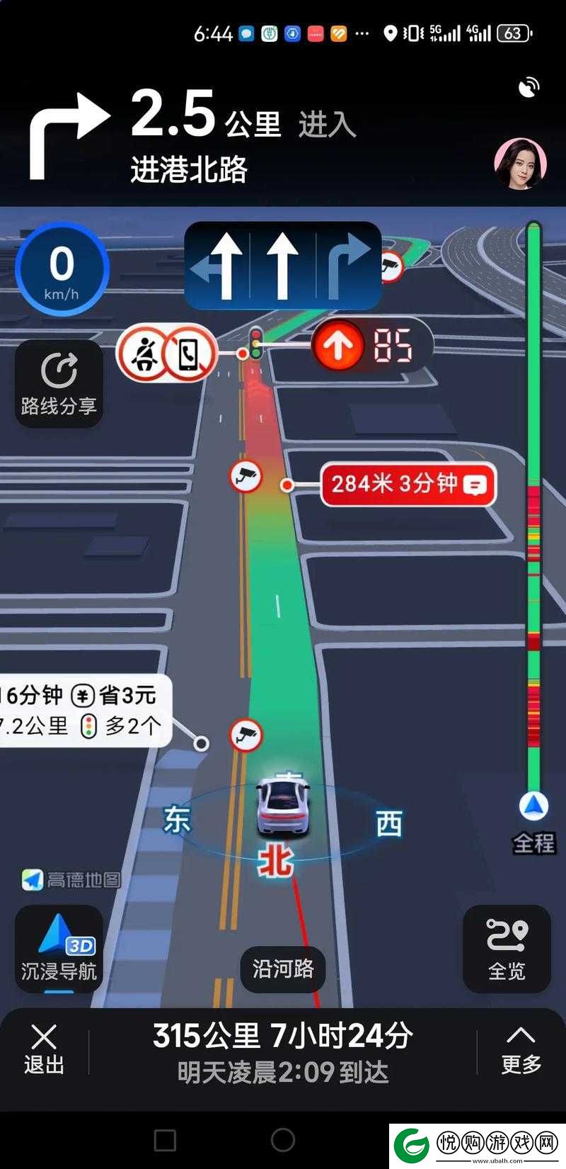 快猫站回家导航