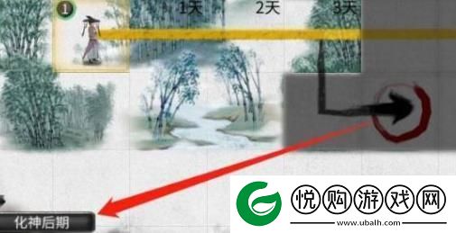 鬼谷八荒突破悟道材料