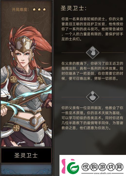 部落与弯刀手游职业该怎么选择职业选择推荐建议